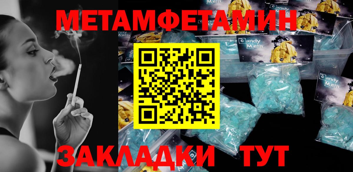 АМФ 97%  Вход с VPN  Амфетамин  Бирск  OMG как войти  АМФ 