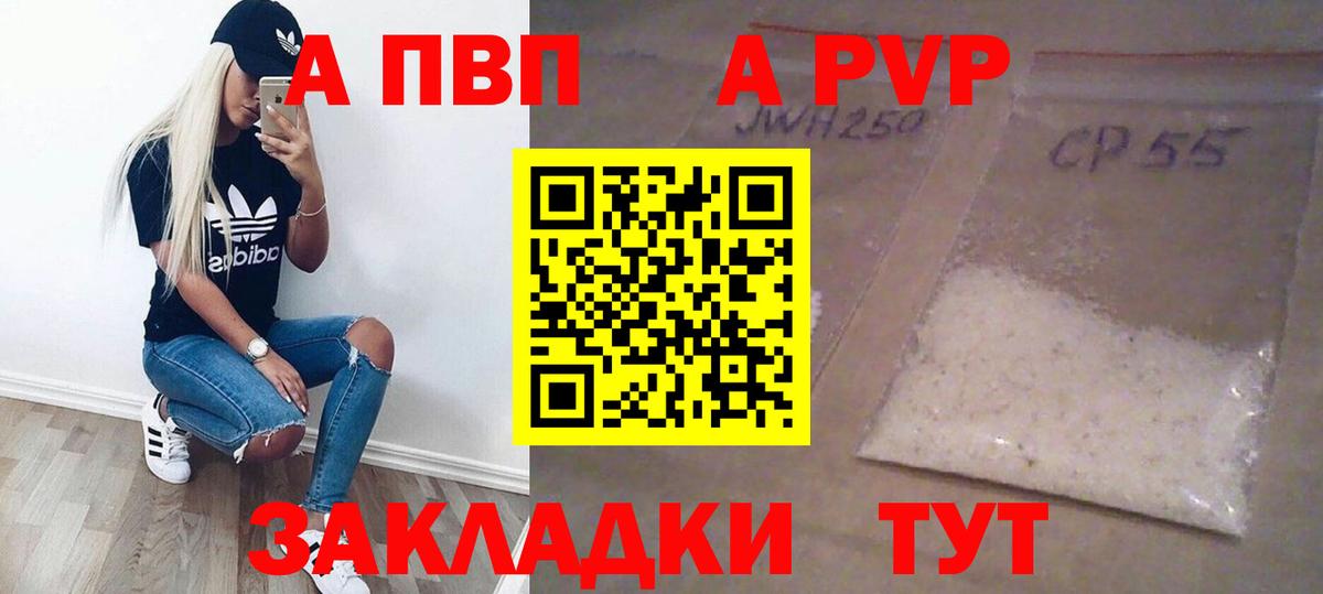 A-PVP СК КРИС Бирск