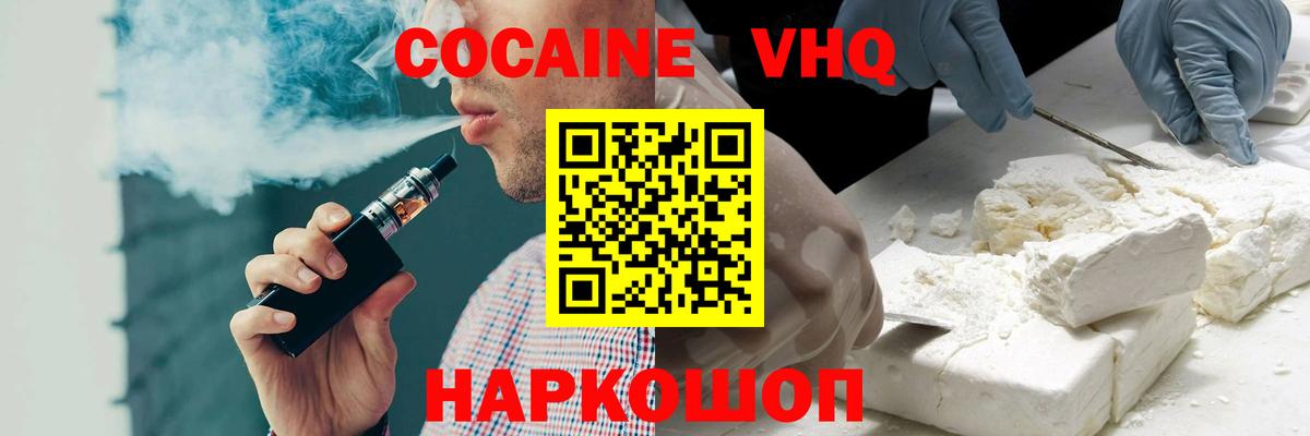 Бирск  Канабис  COCAIN  Бошки Шишки  Меф  ГАШИШ  Вход с VPN  МЕФ кристаллы 