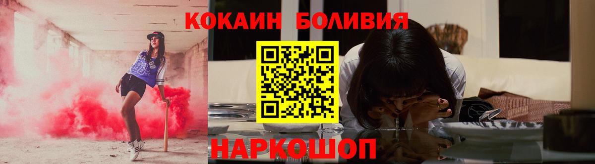 COCAIN Колумбийский Бирск