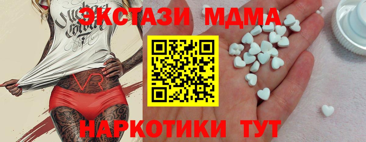 Ecstasy mix Бирск