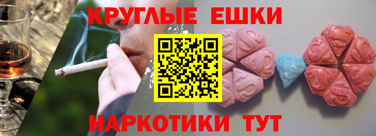 Экстази Дубай  blacksprut ССЫЛКА  Бирск  ЭКСТАЗИ  ЭКСТАЗИ TESLA  Вход с VPN 