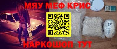mdma Краснокаменск