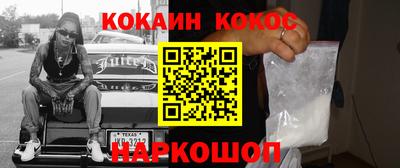 альфа пвп Краснознаменск