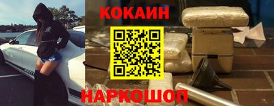 мефедрон VHQ Краснодар