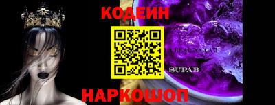 мефедрон VHQ Краснодар