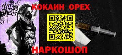 альфа пвп Краснознаменск