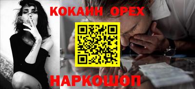 мефедрон VHQ Краснодар