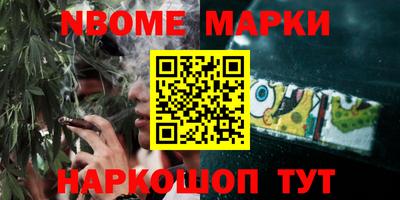 мефедрон VHQ Краснодар