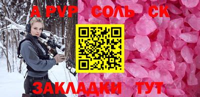 мефедрон VHQ Краснодар