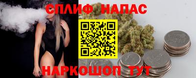 мефедрон VHQ Краснодар