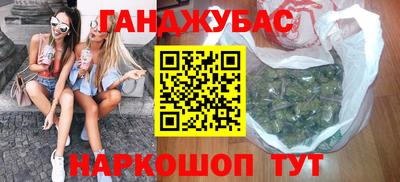 мефедрон VHQ Краснодар