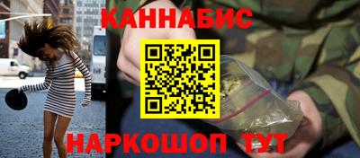 мефедрон VHQ Краснодар