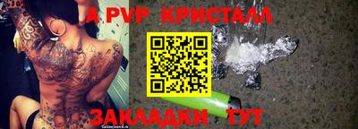 мефедрон VHQ Краснодар