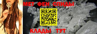 альфа пвп Краснознаменск