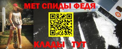альфа пвп Краснознаменск