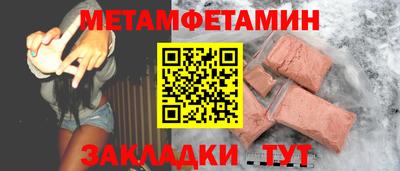 альфа пвп Краснознаменск