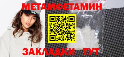 мефедрон VHQ Краснодар