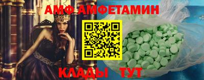 альфа пвп Краснознаменск