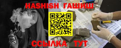 мефедрон VHQ Краснодар