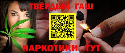 альфа пвп Краснознаменск
