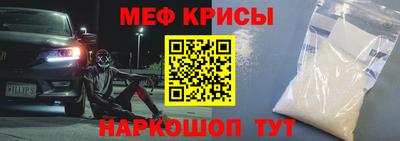 альфа пвп Краснознаменск