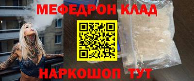 альфа пвп Краснознаменск