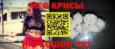 mdma Краснокаменск