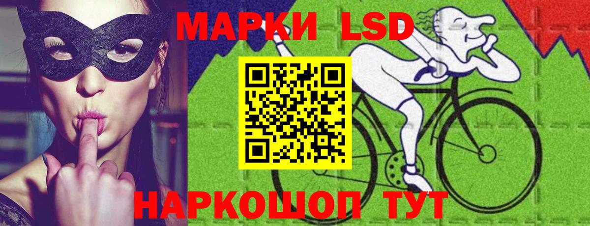 Бирск  ЛСД экстази кислота  Вход с VPN  Лсд 25 экстази кислота 
