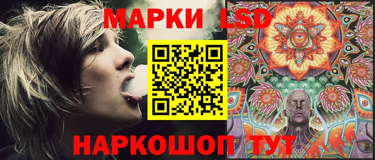 Наркотические марки 1,5мг  Вход с VPN  Бирск 