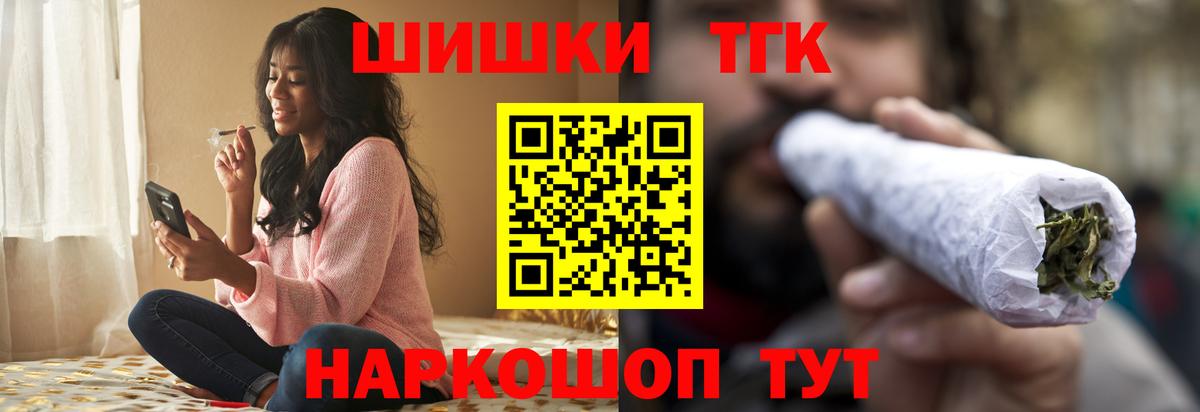 Бошки Шишки ГИДРОПОН  Бошки Шишки индика  МАРИХУАНА планчик  Вход с VPN  Бирск  Бошки Шишки VHQ 